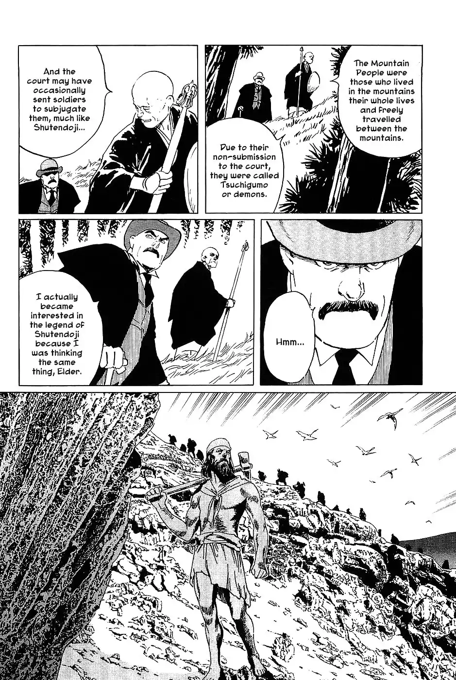 Munakata Kyouju Denkikou Chapter 18 16